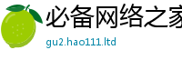 777888管家婆精准四肖被2025新奥天天开好彩新奥彩免费版